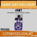 Jim Dunlop JHM7 Univibe guitar effects pedal with three control knobs