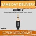 Rode MiCon 2 connector for MiCon microphones