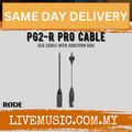 RØDE PG2-R Pro XLR cable with junction box